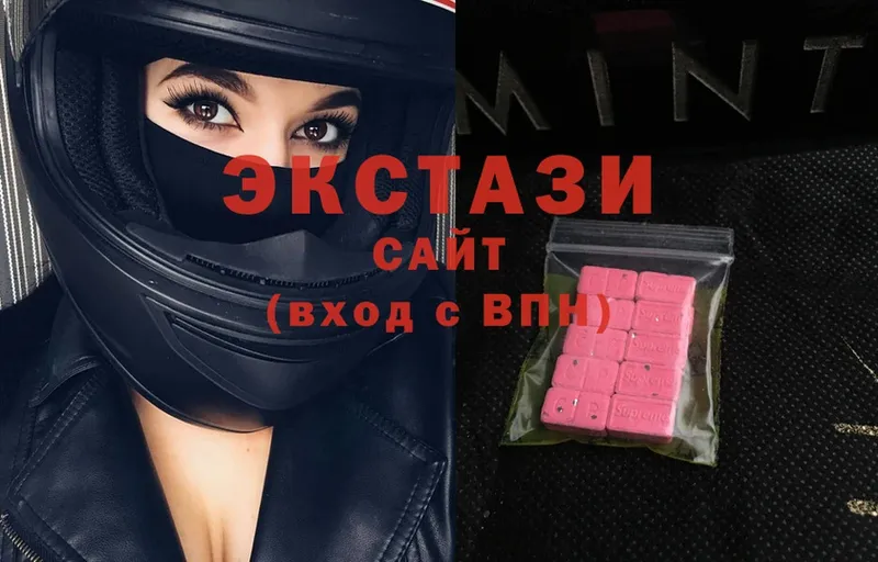 ЭКСТАЗИ MDMA  где купить наркоту  mega ссылка  Короча 