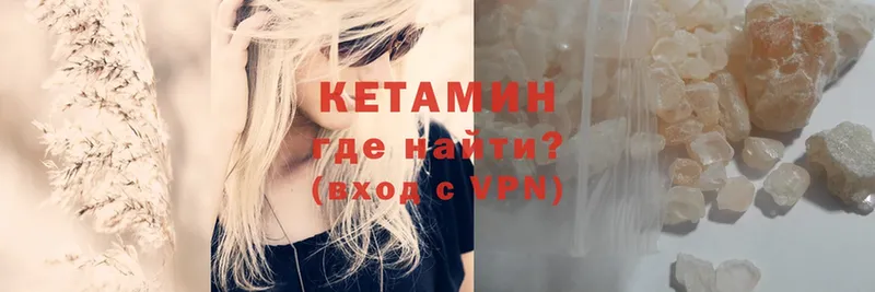 blacksprut онион  Короча  Кетамин ketamine  закладка 