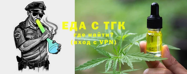 ECSTASY Богородск