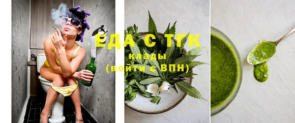 ECSTASY Богородск